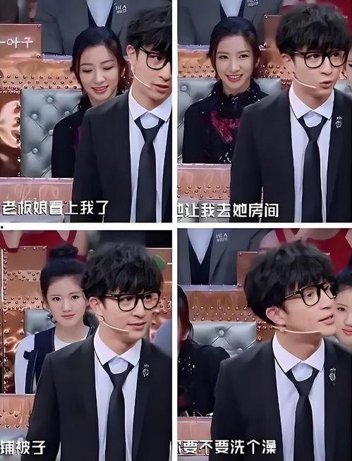 娱乐圈爆料的真实故事,娱乐圈不为人知的真实故事揭秘  第2张